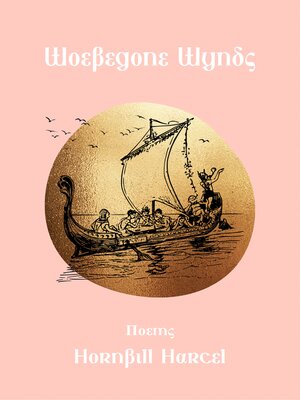 cover image of Woebegone Wynds